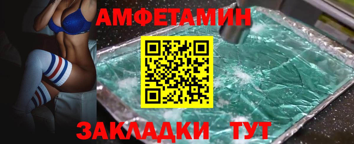 АМФ VHQ  АМФ  Ивантеевка  Вход с VPN 