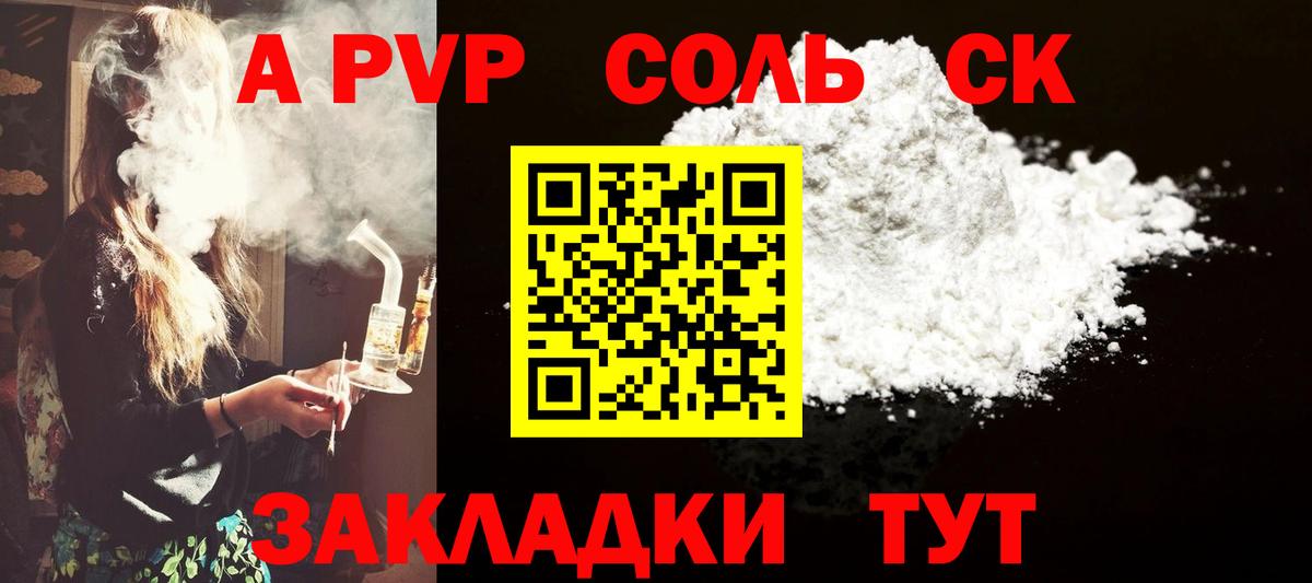 Alfa_PVP СК КРИС Ивантеевка