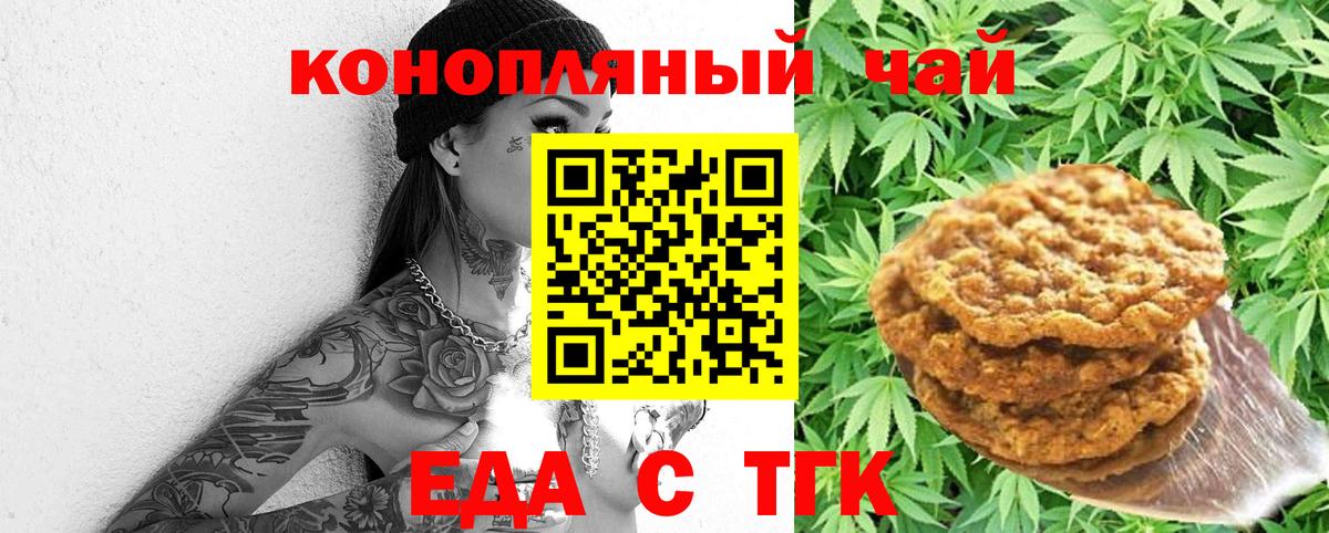 Амфетамин кристаллы  Alpha-PVP СОЛЬ   Мефедрон кристаллы  Мефедрон  Вход с VPN  Ивантеевка  Марихуана  Cocaine  Гашиш 