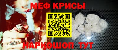 кокаин премиум Ливны