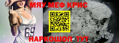кокаин премиум Ливны