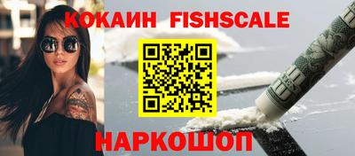 кокаин премиум Ливны