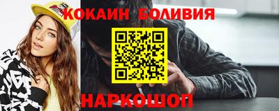 ешки Ликино-Дулёво