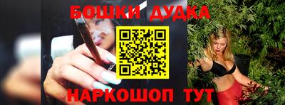 кокаин премиум Ливны