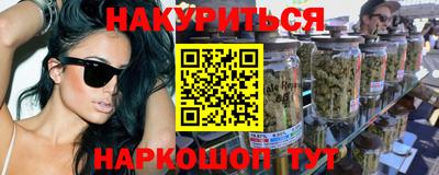 кокаин премиум Ливны