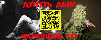 кокаин премиум Ливны