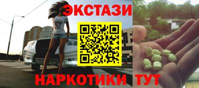 кокаин премиум Ливны