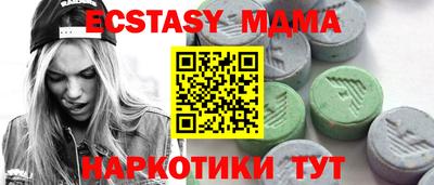 индика Лесосибирск