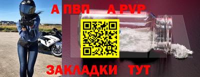 кокаин премиум Ливны