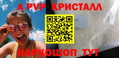 индика Лесосибирск