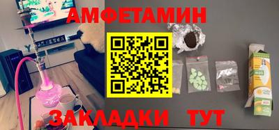 кокаин премиум Ливны