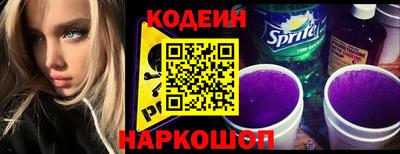 индика Лесосибирск
