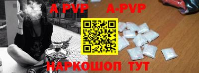 кокаин премиум Ливны