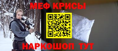 индика Лесосибирск