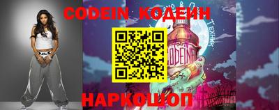кокаин премиум Ливны