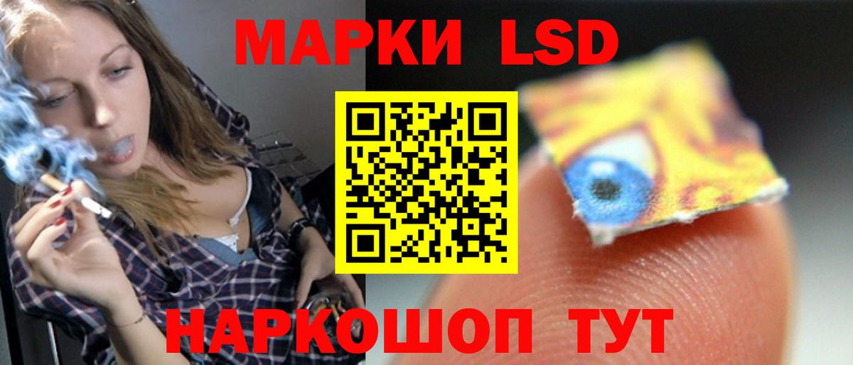 Ивантеевка  Лсд 25 экстази кислота  ЛСД экстази кислота  Вход с VPN 