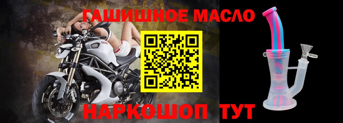 Ивантеевка  ТГК Wax  Вход с VPN 